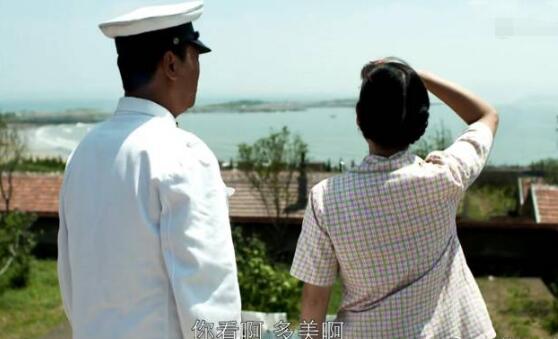 父母爱情中的海岛是哪图片