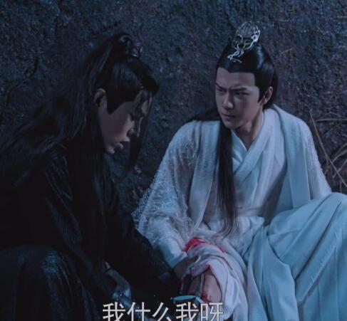 陈情令蓝忘机抹额什么含义 魏无羡扯掉抹额蓝忘机很生气图片