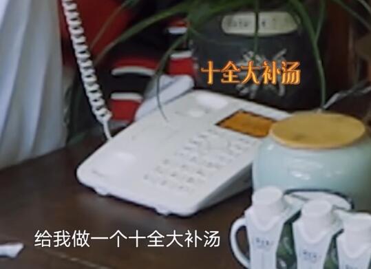向往的生活陈赫点的什么菜 十全大补汤是什么鬼图片