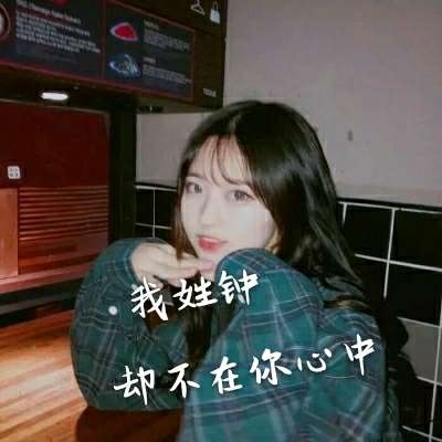 动漫古风女生头像可爱图片