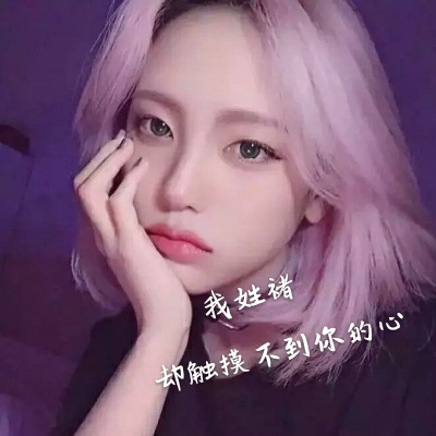 动漫古风女生头像可爱图片