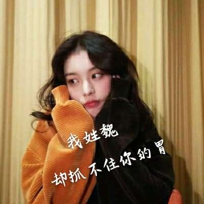 动漫古风女生头像可爱图片