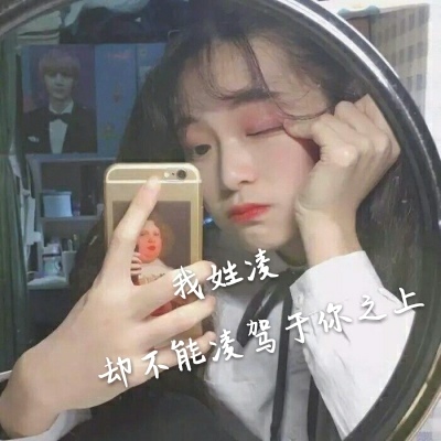 动漫古风女生头像可爱图片