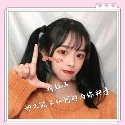 动漫古风女生头像可爱图片