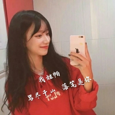 动漫古风女生头像可爱图片