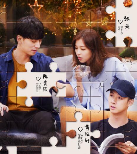 陈奕辰没选张天原因 是吃醋还是心动之人更改了图片