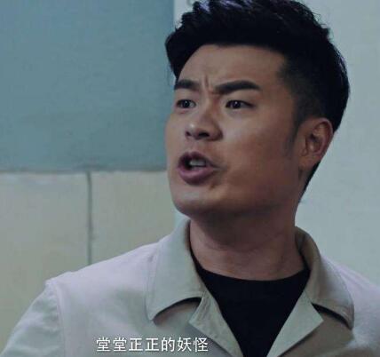 动物管理局摄魂蜂是郝运杀的吗图片