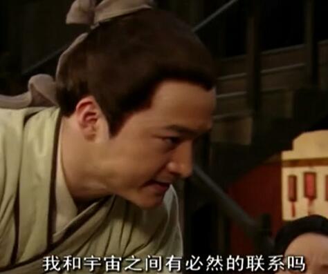 吕秀才姬无命哪一集图片