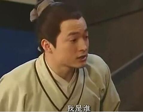 吕秀才我是谁什么梗