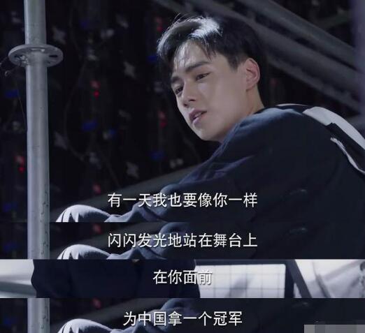 亲爱的热爱的吴白和艾情差多少岁 吴白最后追到艾情了吗