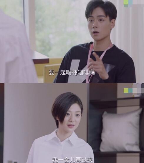 亲爱的热爱的吴白和艾情差多少岁 吴白最后追到艾情了吗