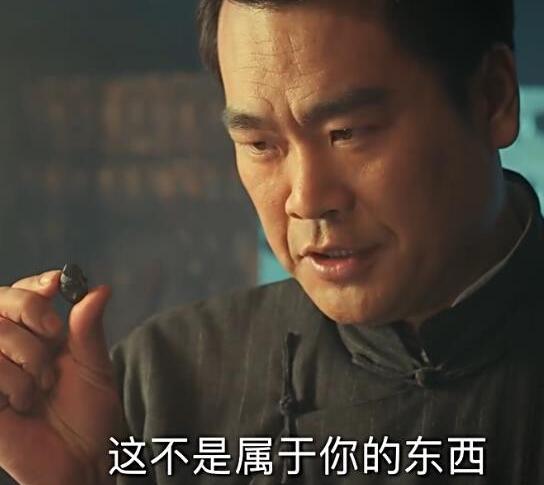 张家人为什么要拿陨铜图片