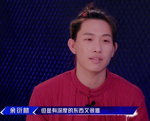 余衍林franklin哪里人