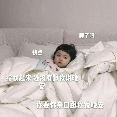 女生qq头像照片大全