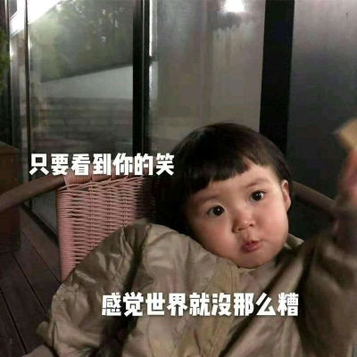 女生qq头像照片大全图片