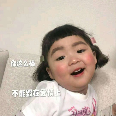 女生qq头像照片大全图片