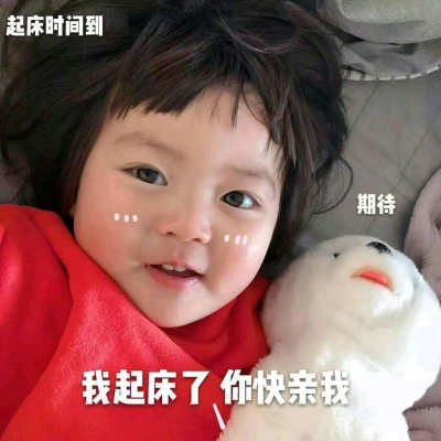 女生qq头像照片大全图片
