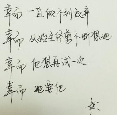 徐莫庭李安宁结局图片