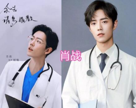 顾魏是什么医生