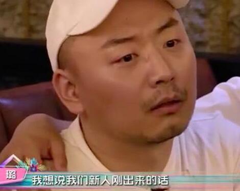 各位游客请注意杨璐自曝被女艺人欺负 网友猜测是孙骁骁图片