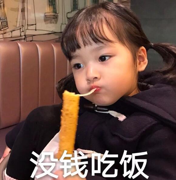 权律二是谁图片