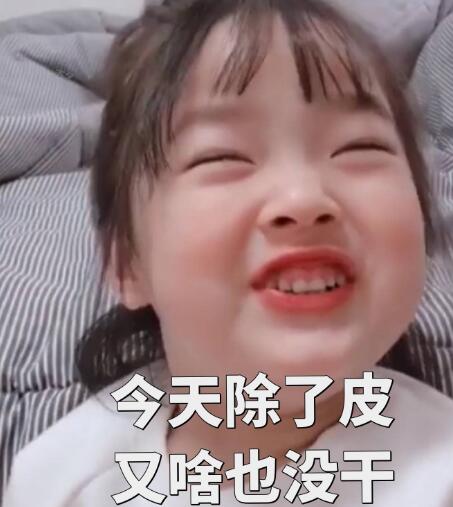 权律二是谁图片