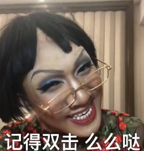 抖音韩美娟是男的还是女的 他经历了什么事情