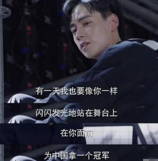 吴白艾情年龄差图片