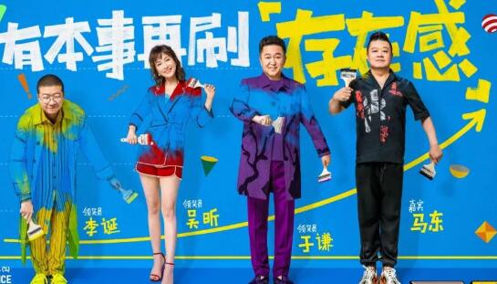 池子为什么不参加脱口秀大会 曾发文退出要去做点别的副业图片