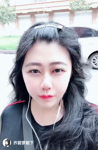 乔碧萝是什么梗图片