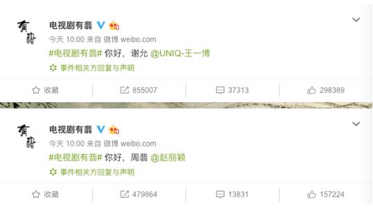 有匪结局是好的吗 周翡谢允带你体验快意江湖图片