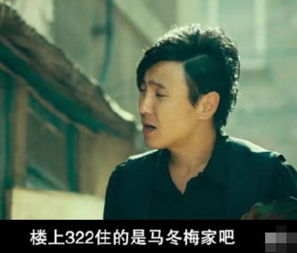 夏洛特烦恼里的那位大爷是谁图片