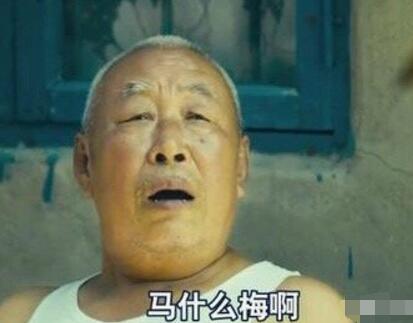 夏洛特烦恼里的那位大爷是谁图片