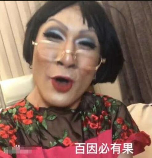 百因必有果什么梗 因韩美娟红火起来的因果体
