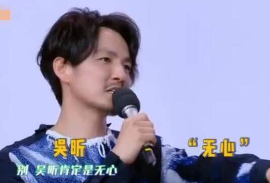 快乐大本营吴昕向钟汉良道歉哪一期 因卖娃娃引发的误会图片