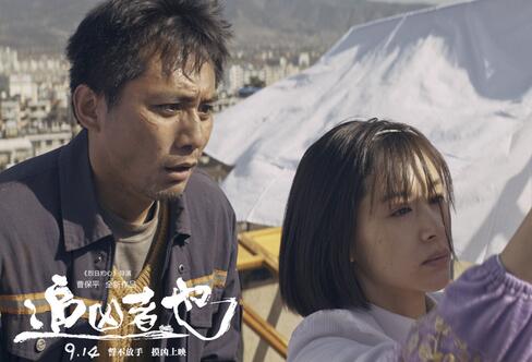 王子文追凶者也多少分钟出现