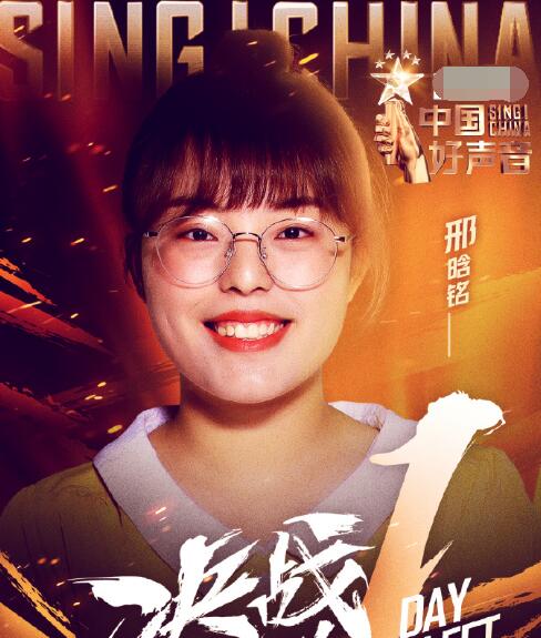 好声音冠军2019冠军是谁图片
