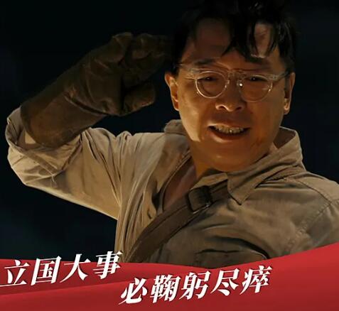 我和我的祖国黄渤原型是谁 林治远是哪里人图片