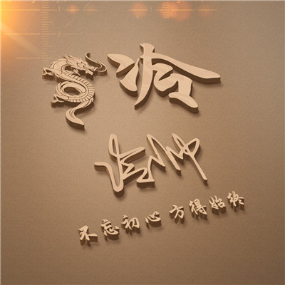 非常好看的微信图片，都是最新原创设计作品图片