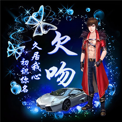 非常好看的微信图片，都是最新原创设计作品图片