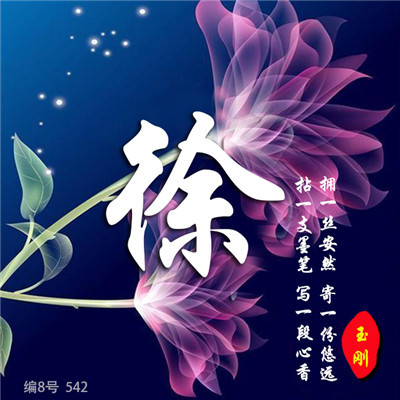 非常好看的微信图片，都是最新原创设计作品图片