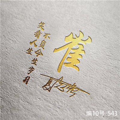 非常好看的微信图片，都是最新原创设计作品图片