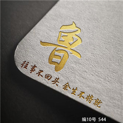 非常好看的微信图片，都是最新原创设计作品图片