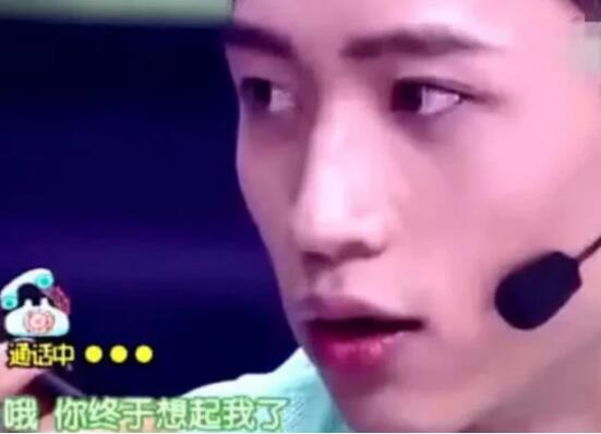 魏晨给前女友打电话什么节目 七年未见的人都成为了往事图片