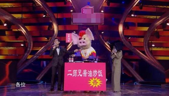 蒙面唱将二师兄是谁图片