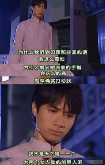 年少不知书桓渣是什么意思 何书桓为何被称为史诗级渣男图片