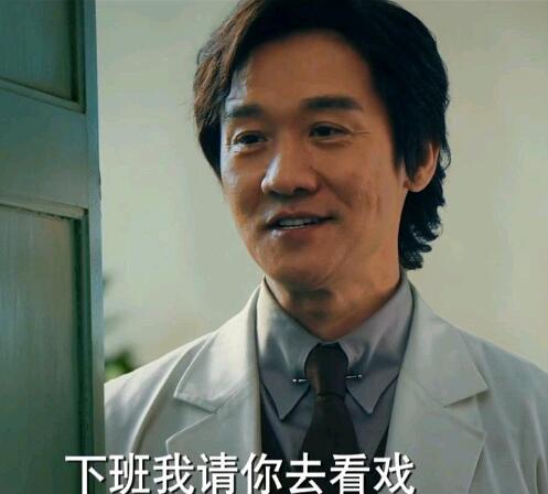 电视剧光荣时代有赵立新吗 赵立新戏份最后是如何解决的图片