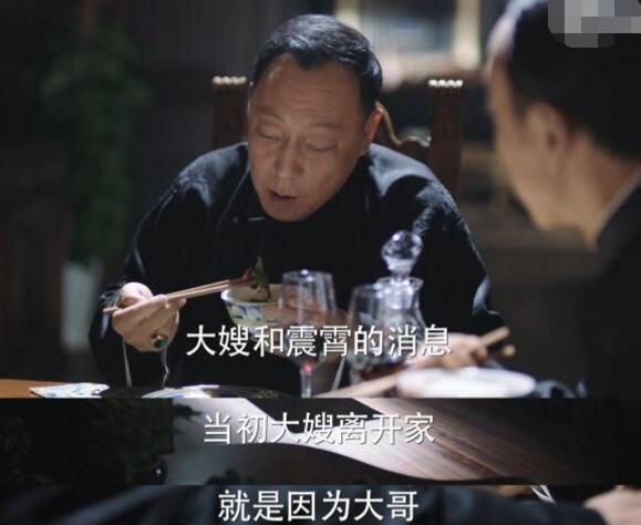 远大前程霍震霄原型是谁 刘昊然惊喜亮相令人期待图片