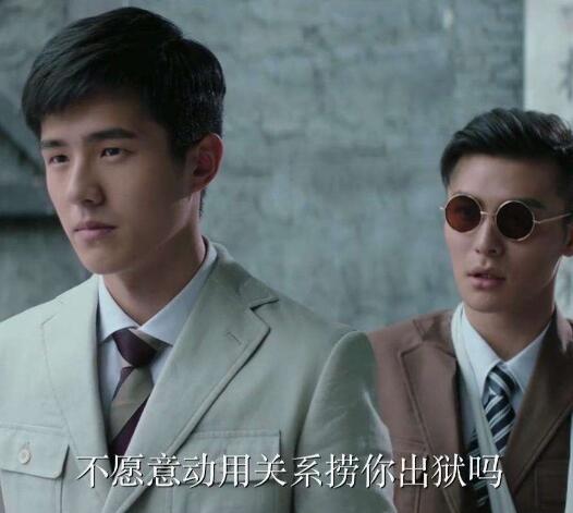 远大前程霍震霄原型是谁 刘昊然惊喜亮相令人期待图片