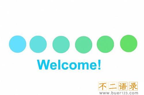欢迎语句